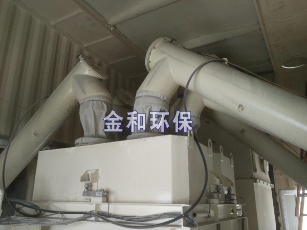 飛灰計量輸送系統