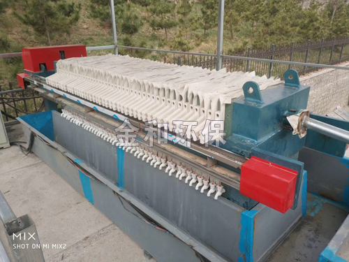 污泥固化壓濾機