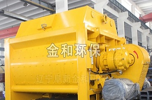 飛灰固化雙軸攪拌機